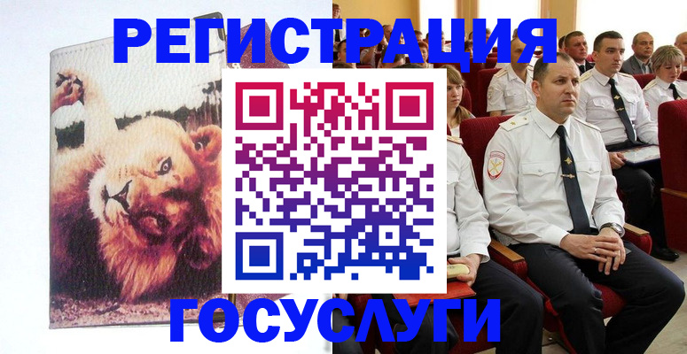 временная регистрация адрес в Саяногорске