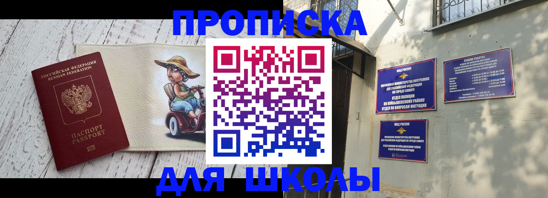 регистрация в Саяногорске